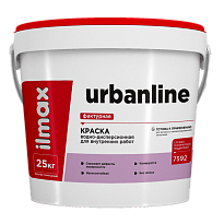ilmax urbanline Краска водно-дисперсионная фактурная для внутренних работ