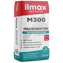 ilmax industry М300 Пескобетон высокопрочный