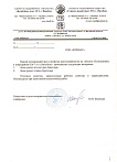ОАО "Строительный трест № 9 г. Витебск" (protect)