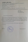 СООО "Ветер"