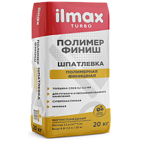 ilmax turbo полимер финиш Шпатлевка полимерная финишная